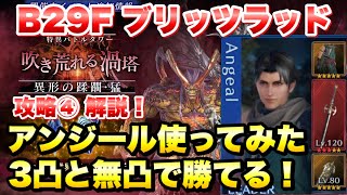 カウンターブリッツ　ファイナルファンタジー　英語　※サンプルコレブ無 マジック：ザ・ギャザリング――FINAL FANTASY』 コレクター版統率