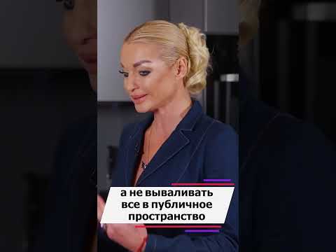 Волочкову пора спасать от пьянства Катя Гордон предложила оплатить психиатра и нарколога #новости
