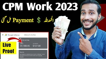 CPM work payment received | CPM work 2023 | New CPM Trick 2023 | kam Views se Ziada Paise