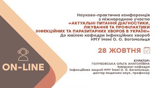 картинка: Противірусне лік-ня хворих з декомпенсованим цирозом печінки у виході хронічного гепатиту С