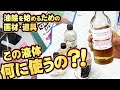 【油絵】油絵を始める時に必要な画材を使い方とともにご紹介！　プロの裏技　カツミチャンネル[oil paint]　super technique series