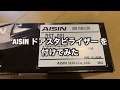 ZC33S AISIN ドアスタビライザー を付けてみた スイフトスポーツ