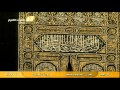 سورة المزمل   عبد الودود حنيف   