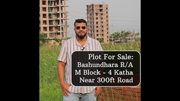 4 Katha Plot Sale in M Block Bashundhara R/A ||  Near 300ft Expressway || ৪ কাঠা প্লট বিক্রয়