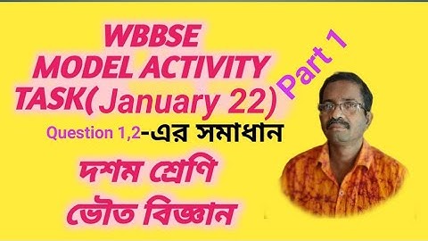 Class 10 Model activity task Physical Science Part1, January 22/Q1 and 2