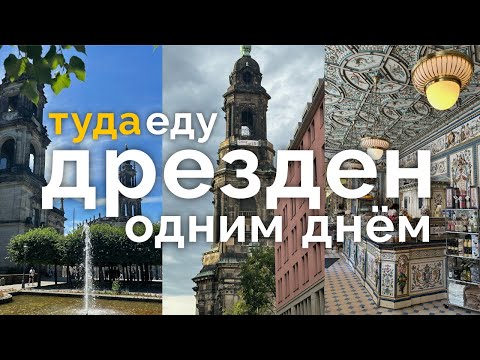 Что посмотреть в