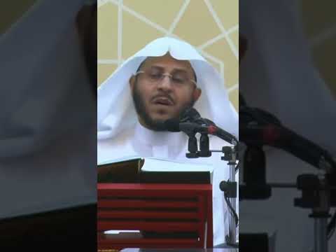 ما نفع أبي لهب جماله وقرابته من النبي ﷺ الشيخ عزيز بن فرحان
