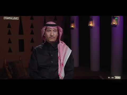 أسرة آل حشر قصة كفاح مرتبطة بالولاء والدعم الدائم نحو الأسرة الحاكمة رجال عبدالعزيز