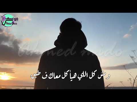 فتره وهتعدي كلام من القلب