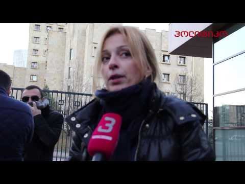 აქცია პროკურატურასთან