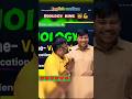 Vikash sir motivation, में उस हार्ट पे विश्वास रखता हूं , जो काम दिल , disha science english medium