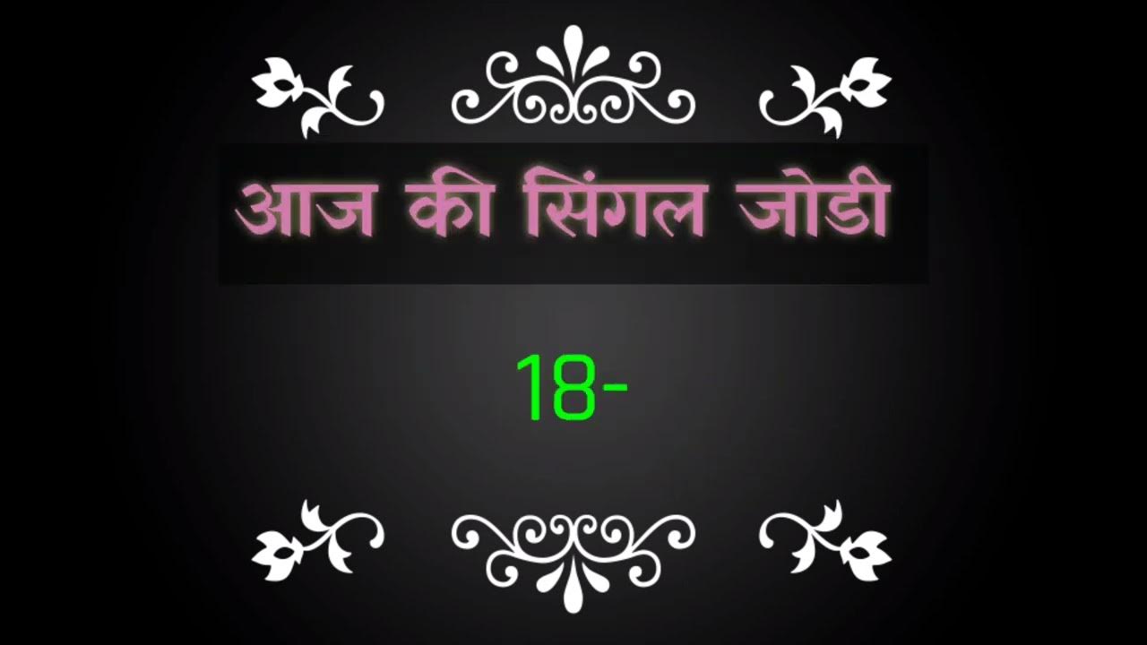 December132024 satta king gaziabad gaziabad result aak ka sapna