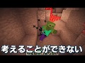 マインクラフト 転生したらスライムだった件 3 マイクラ 転スラ マインクラフト 転生したらスライムだった件 3 マイクラ 転スラ