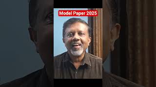 වඩ ගඩ දගම