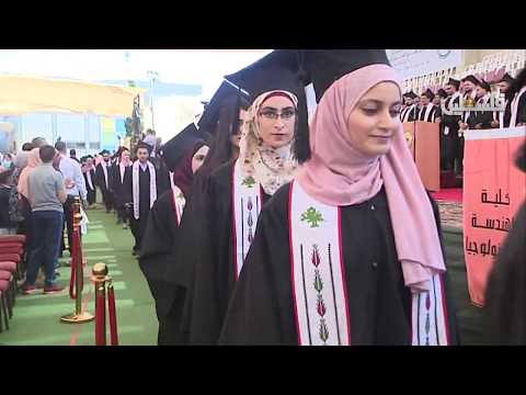 جامعة بيرزيت الفوج ال 44