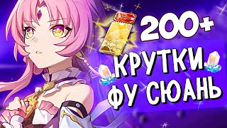 :   |    HONKAI: STAR RAIL | 
