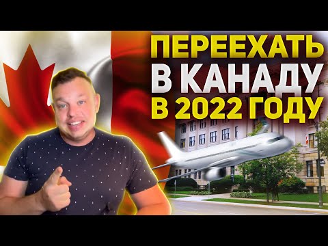 Как приехать в