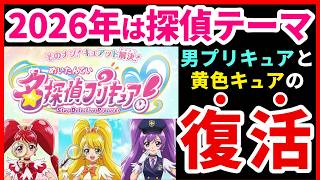 Download Lagu [Breaking News] \ MP3