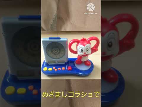 朝のめざましにはこれがおすすめ 懐かしい チャレンジ チャレンジ1年生 コラショ