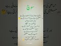 Deep line 🥀💥❤️🩹 | Urdu shayari | WhatsApp status | #NooriWafa #1millionaudition #asthetic