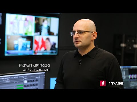 42°პარალელი - სომხეთ-აზერბაიჯანის კონფლიქტი: ევროკავშირისა და რუსეთის კონკურენცია?