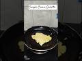 Simple Cheese 🤤 Omlette 🍳 Recipe | How to make cheese Omlette in 1 minute #easycheese #shorts #bts