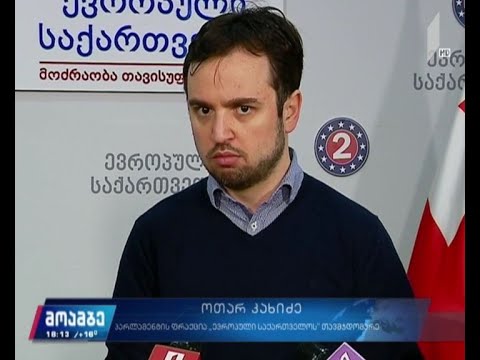 ცვლილება „ჯანმრთელობის დაცვის შესახებ“ კანონში