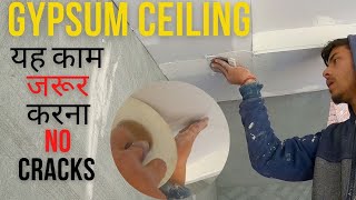 Gypsum Ceiling में  Compound और Tape कैसे लगाते है | screenshot 4