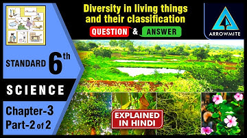Diversity in living things and their classification | Std 6 | Science | Chapter 3 | Part 2/2