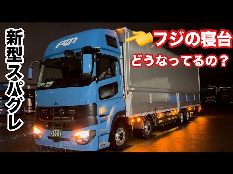 OVER9500 SPG76 スーパーグレート OVER9500 SPG76 スーパーグレート OVER9500 SPG76 スーパー