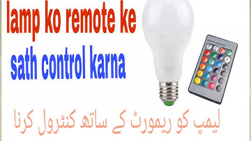 How To Make IR Remote Control Home Automation Using Led Multiple( Urdu Hindi)