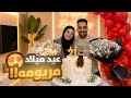 عملتلها مفاجأة في الأتيليه بعيد ميلادها الـ21 رد فعلها مش طبيعي خامس سنه مع بعض