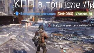 Tom Clancy&#39;s The Division™_20160904202840