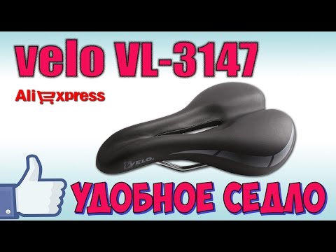 Седло VELO VL-3147 ♦ Велосипедное седло с Aliexpress за 15$.