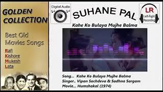 Kahe Ko Bulaya Mujhe Balma _Humshakal(1974)-Suhane Pal