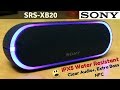 SONY SRS-XB20 Bluetooth Speaker Unboxing & Full Review With Sound TEST[HINDI]