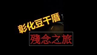 taiwan nightlife vlog 1