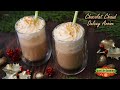 ❅ Recette de Chocolat Chaud Dulcey et Avoine ❅