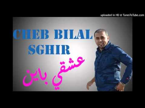     عشقي باين  