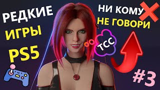 :   PS5 #3    