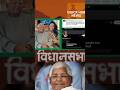 लालू परिवार में सत्ता संघर्ष | राजद के अंदरूनी झगड़े का असर #biharpolitics #bihar #shorts #short