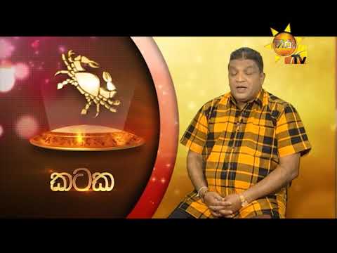 number one for me lyrics Hiru TV Tharu Walalla | 2019-07-12