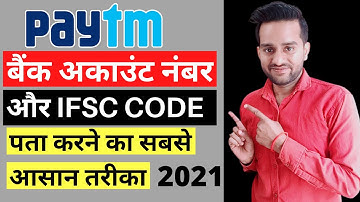 Paytm Account Number Kaise Jane 2021 l Paytm ifsc code kaise dekhe 2021 | Paytm IFSC code |