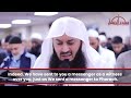 Surah Al-Muzzammil (73) recited by Mufti Menk