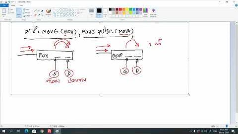 ตอนที่ 21 คำสั่ง MOV , MOVP , DMOV , DMOVP  , PLC MITSU  FX5U , GX Works3