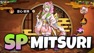 SP LOVE HEART MITSURI Gameplay Blade of Pillar/Rage of Demon King CN Server