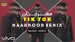 Mohamed Ramadan ft. Super Sako - Tik Tok (MAAHMOOD REMIX) [M.Video] | مهرجان تيك توك - محمد رمضان