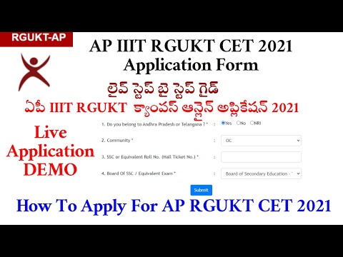 AP RGUKT CET 2021 Live Application Process -RGUKT CET IIIT AP Online Application Step By Step guide