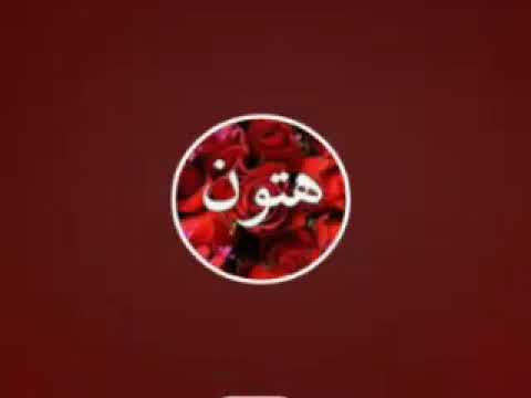 البروفيسور عبد الله الطيب تفسير سورة الكهف 88 101 القارئ صديق أحمد حمدون