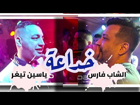       خداعة كشفك ربي     
